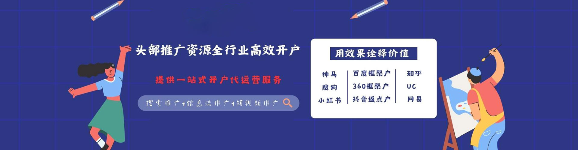 弓长岭竞价端口开户