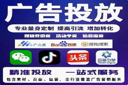 抖音信息流广告：效果分析及优化